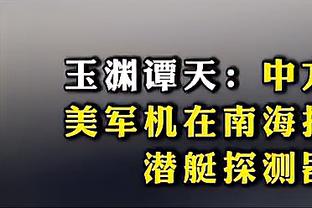 表现全面！莫兰特半场7中3拿下7分5板6助